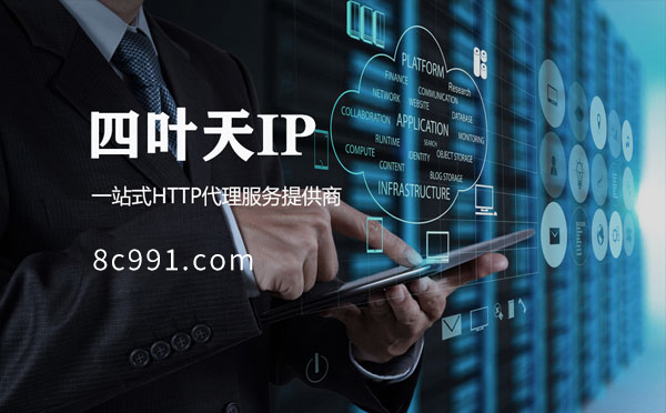 【汕尾代理IP】IP地址是什么？更改IP地址会有什么影响？